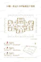 武威恒大滨河左岸3室2厅1厨2卫建面108.93㎡