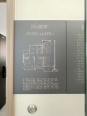 建面约88平样板间户型展示