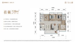 招商依山樾4室2厅1厨2卫建面128.00㎡