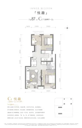 中建学府印悦