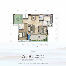 匯德華庭3室2厅1厨2卫建面111.00㎡