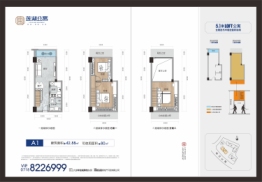 莲湖公寓1室1厅1厨1卫建面42.88㎡