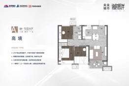 未来城市丨协宸熙岸3室2厅1厨1卫建面98.00㎡