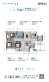 创基丽江国际·江玺3室2厅1厨2卫建面130.00㎡