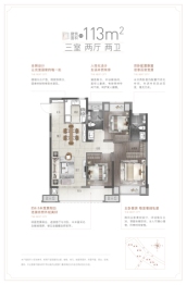 华润置地未来尚城3室2厅1厨2卫建面113.00㎡