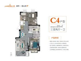 通用一城山河3室2厅1厨1卫建面89.0㎡