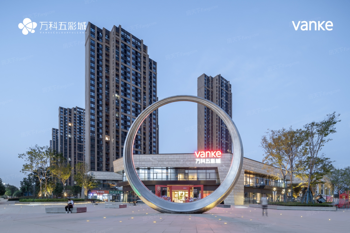 万科五彩城实景图