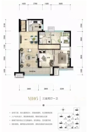 碧桂园·星河城3室2厅1厨1卫建面110.00㎡