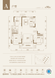 宝能南泊ONE3室2厅1厨1卫建面90.00㎡