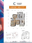 建面约94.99㎡三房二厅户型