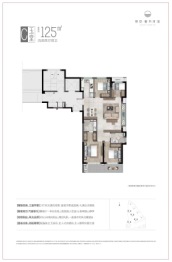 荣安·新月河滨4室2厅1厨2卫建面125.00㎡