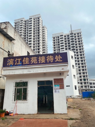 滨江佳苑实景图