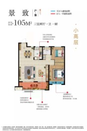 中梁山河甲第3室2厅1厨1卫建面105.00㎡