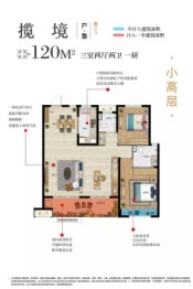 中梁山河甲第3室2厅1厨2卫建面120.00㎡