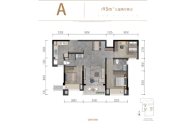 卓越天元3室2厅1厨2卫建面93.00㎡