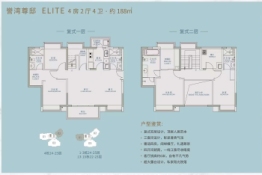 嘉华嘉誉湾4室2厅1厨4卫建面188.00㎡