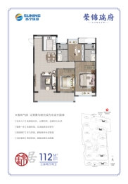 荣锦瑞府3室2厅1厨2卫建面112.00㎡