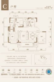 宝能南泊ONE3室2厅1厨2卫建面117.00㎡