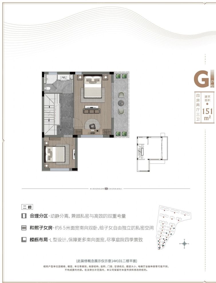 户型图2/4