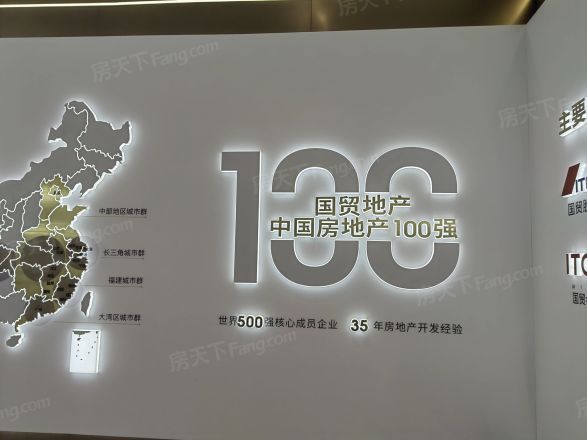国贸璟原实景图