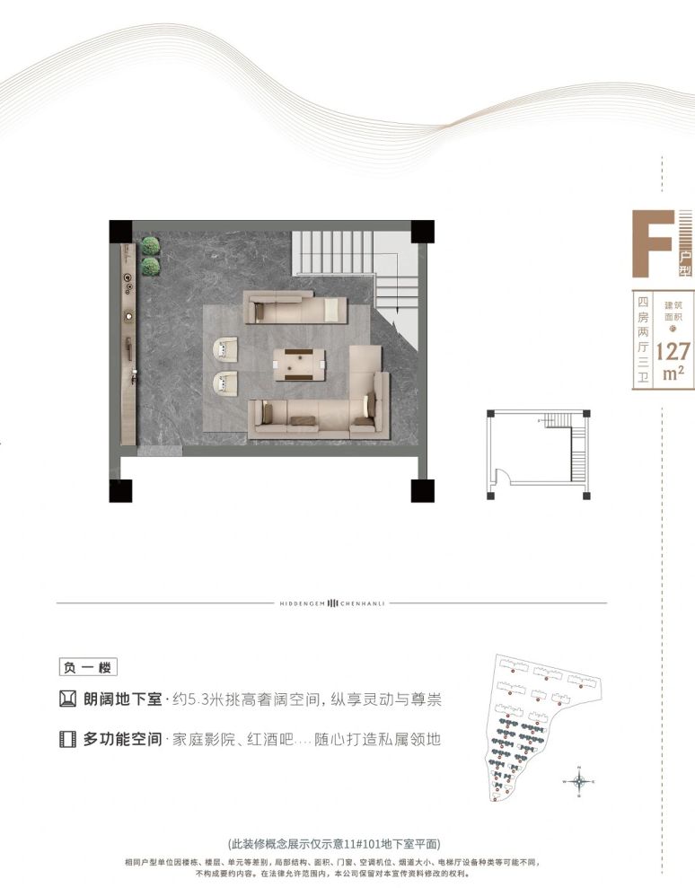 户型图1/4