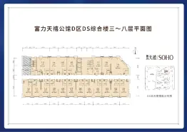 富力天禧公馆建面46.20㎡