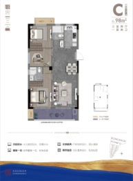 深石·宸瀚里3室2厅1厨2卫建面98.00㎡