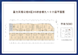 富力天禧公馆