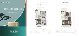 杭房·首望澜翠府4室2厅1厨4卫建面167.00㎡