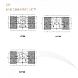 中新·锦绣天地｜观山乐水7室3卫建面237.00㎡