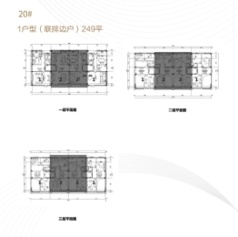 中新·锦绣天地｜观山乐水7室3卫建面249.00㎡