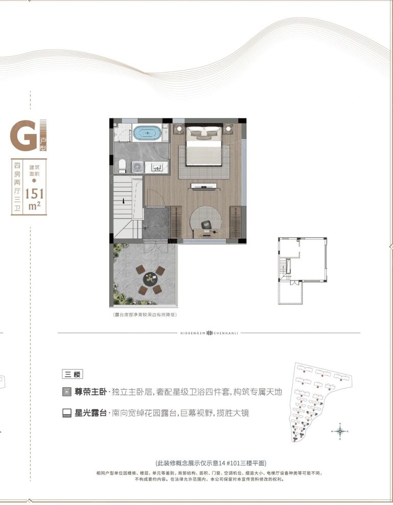 户型图3/4