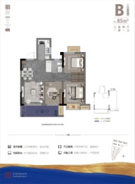 深石·宸瀚里3室2厅1厨1卫建面85.00㎡