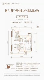 白鹿汀洲3室2厅1厨2卫建面116.61㎡