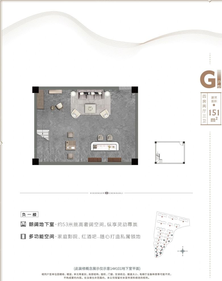 户型图1/4