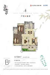中交绿城·高福小镇3室2厅1厨2卫建面104.0㎡