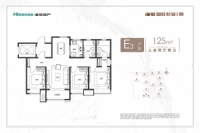 E3-125平3室2厅2卫