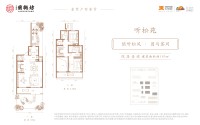 下叠185平户型