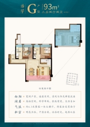 建发缦云&书香府&央著&和玺3室2厅1厨2卫建面93.00㎡