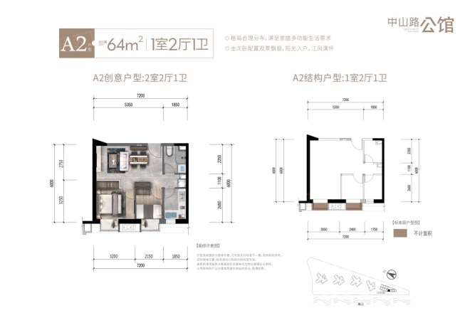 华润置地中山府