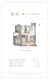 大都玺悦3室2厅1厨2卫建面115.00㎡