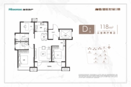 海信盟旺世家二期3室2厅1厨2卫建面118.00㎡