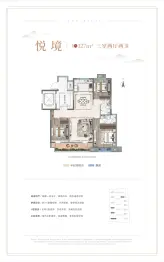 大都玺悦3室2厅1厨2卫建面127.00㎡