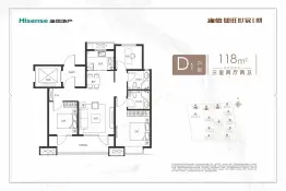 海信盟旺世家二期3室2厅1厨2卫建面118.00㎡