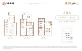 天地源·兰樾坊2室3厅1厨1卫建面185.00㎡