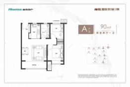 海信盟旺世家二期2室2厅1厨1卫建面90.00㎡