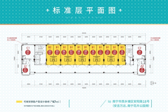 楼栋平面图