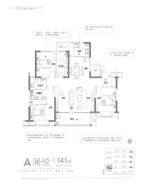 城发·江山悦3室2厅1厨2卫建面141.00㎡