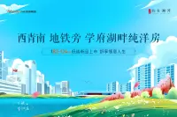 万达自在澜湾