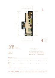 TENAHO世家1室2厅1厨1卫建面58.42㎡